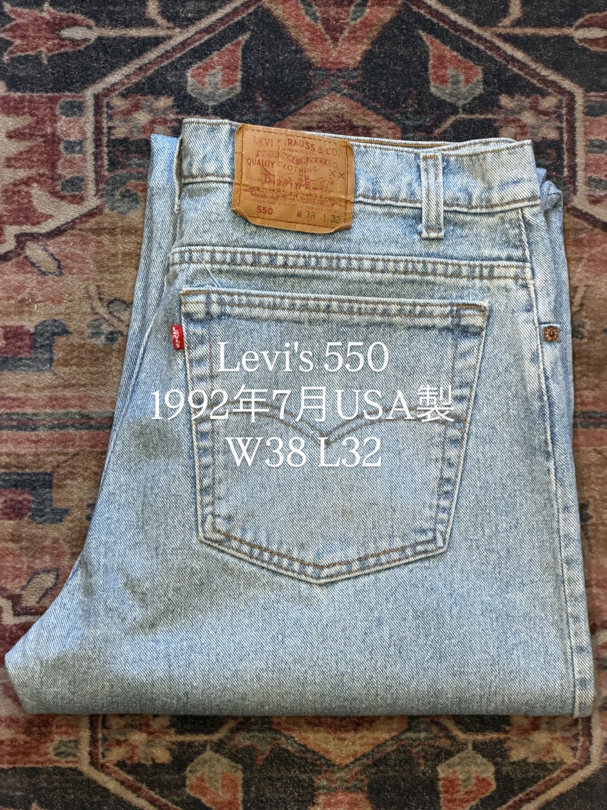 M*T様 【USA製】90s Levi's リーバイス 550 W38 L32 Levi's 550 / 1992年7月 USA製 / W38 L32 】 リーバイス デニムパンツ