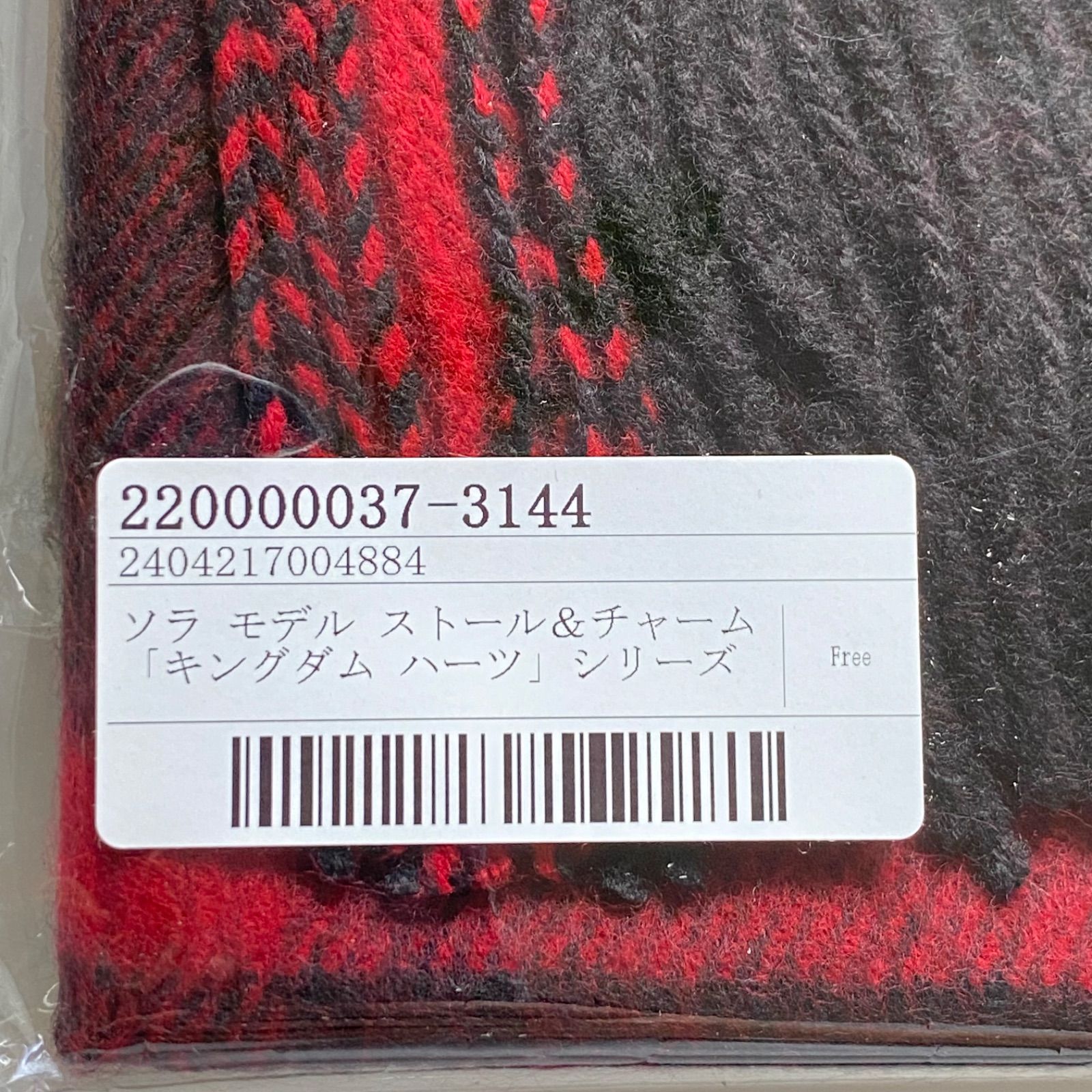 新品未使用 SuperGroupies ソラ モデル ストール＆チャーム