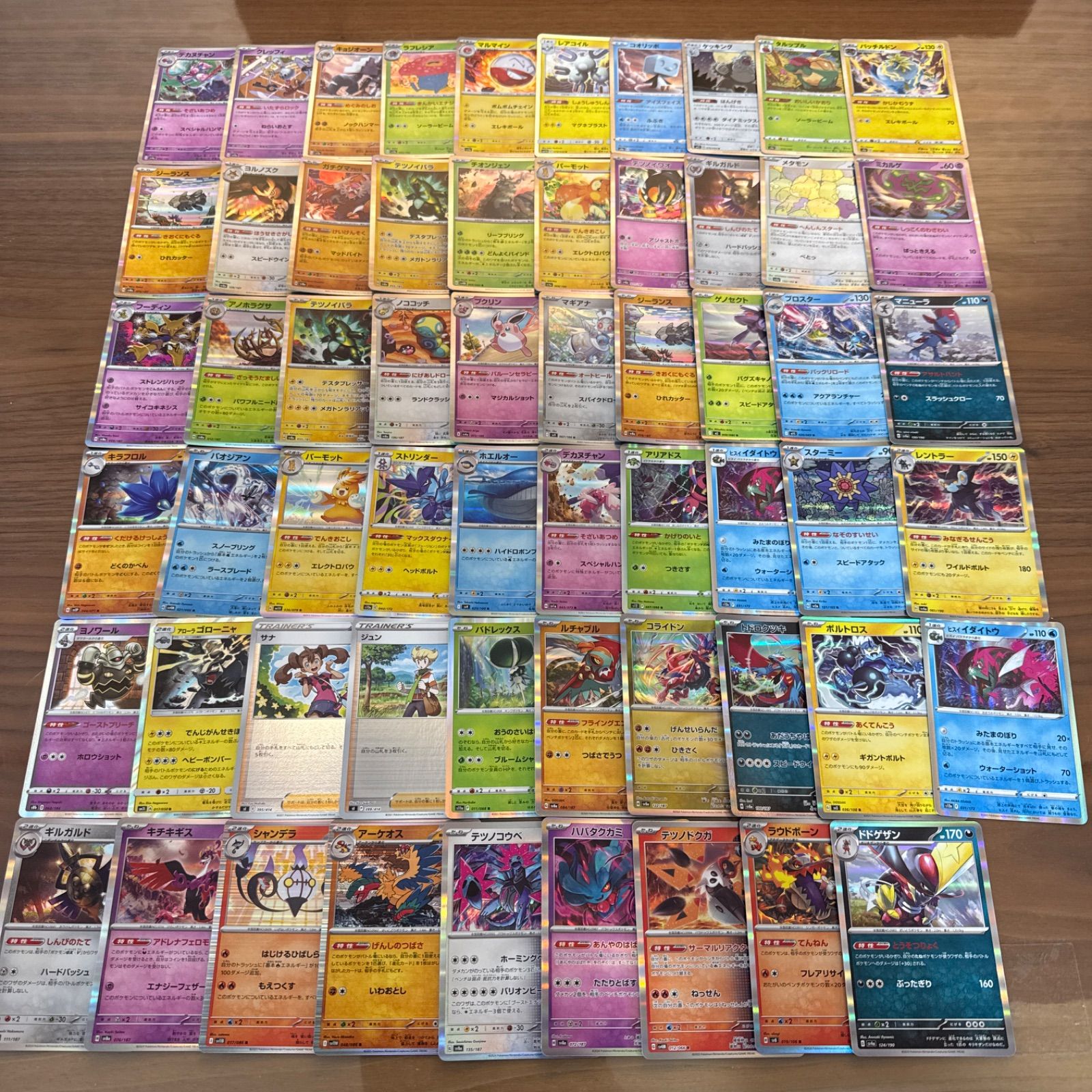 メルカリShops ポケモンカード キラカード 100枚まとめ売り ポケカ RR