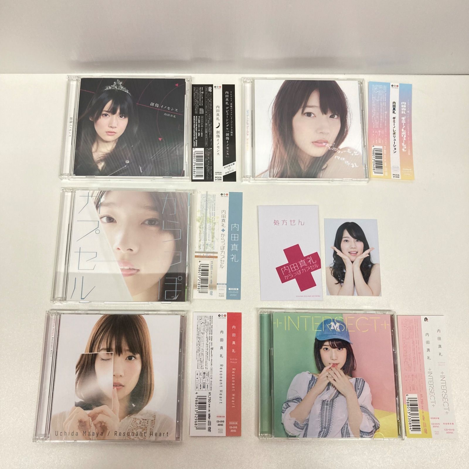 内田真礼 CD15枚セット シングル 初回限定盤 1st～13th ミニアルバム 