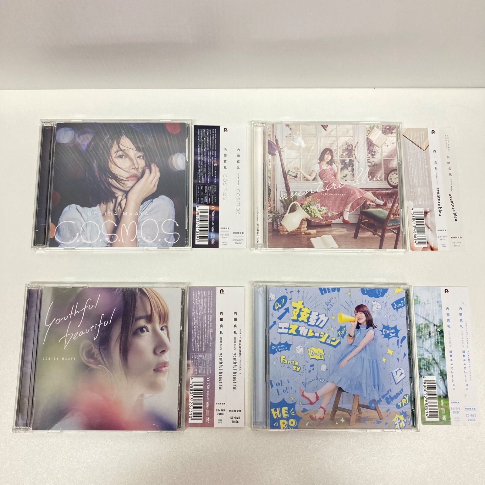 内田真礼 CD15枚セット シングル 初回限定盤 1st～13th ミニアルバム 