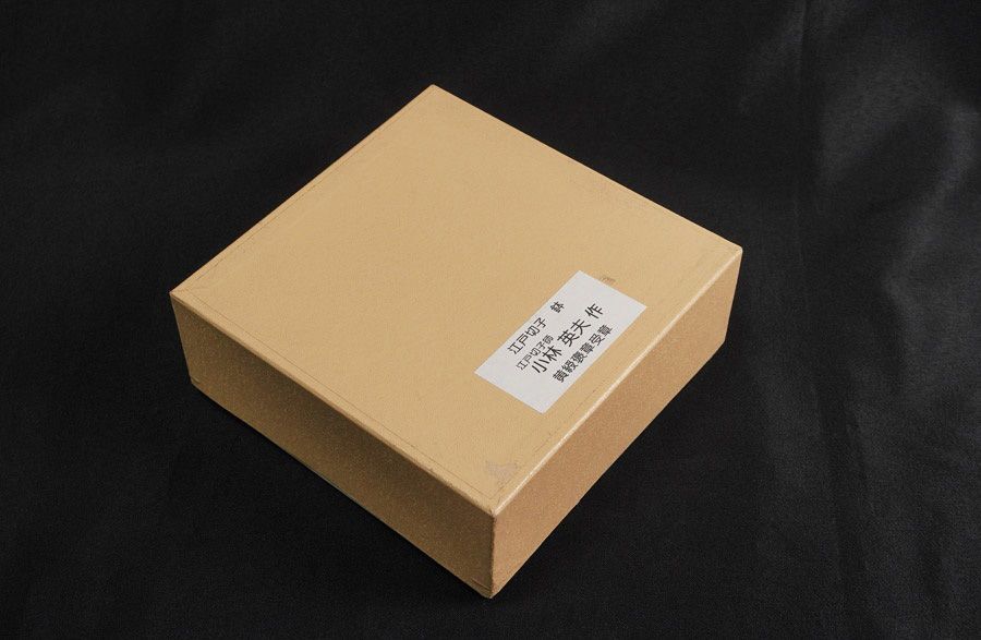 小林英夫 江戸切子 菊籠目紋 輪花鉢 鉢 - メルカリ