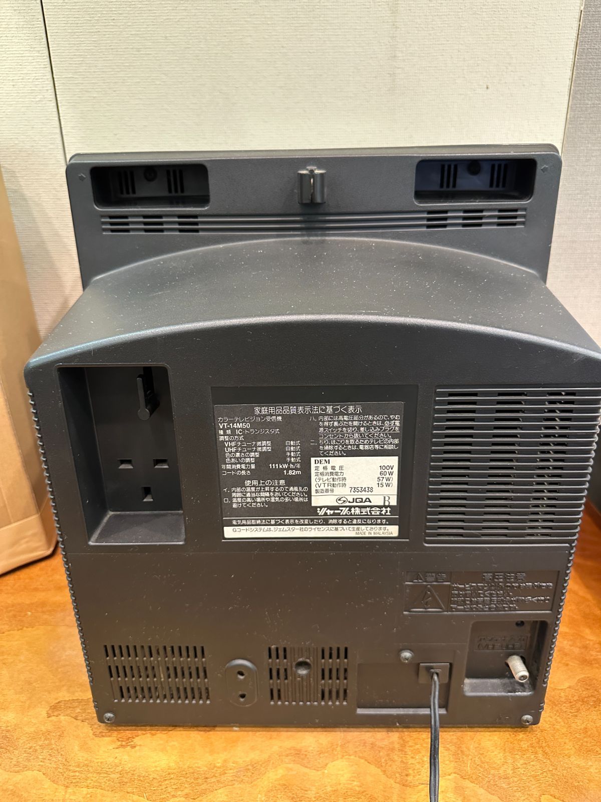 動作確認済/希少】SHARP 14型 テレビデオ VT-14M50 98年製 - メルカリ