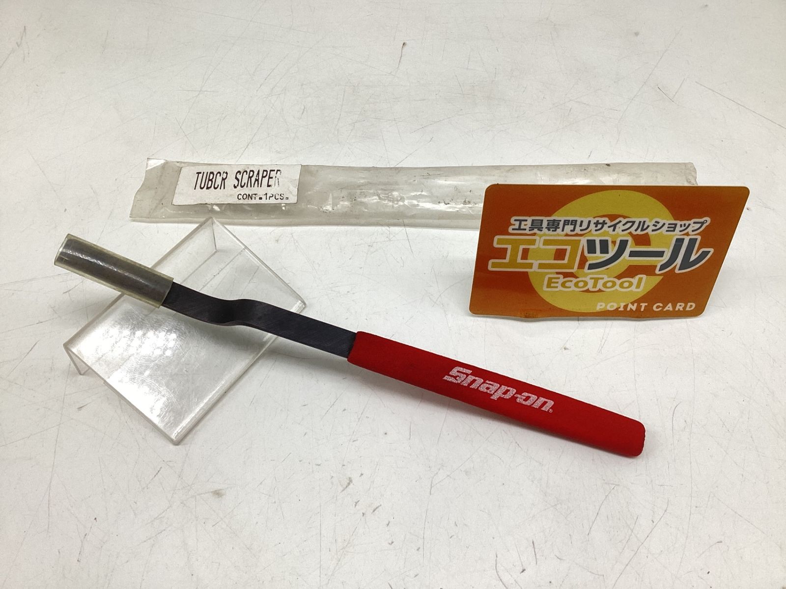 品】Snap-on/スナップオン TUBCR SCRAPER-GR 〇 スクレーパー 
