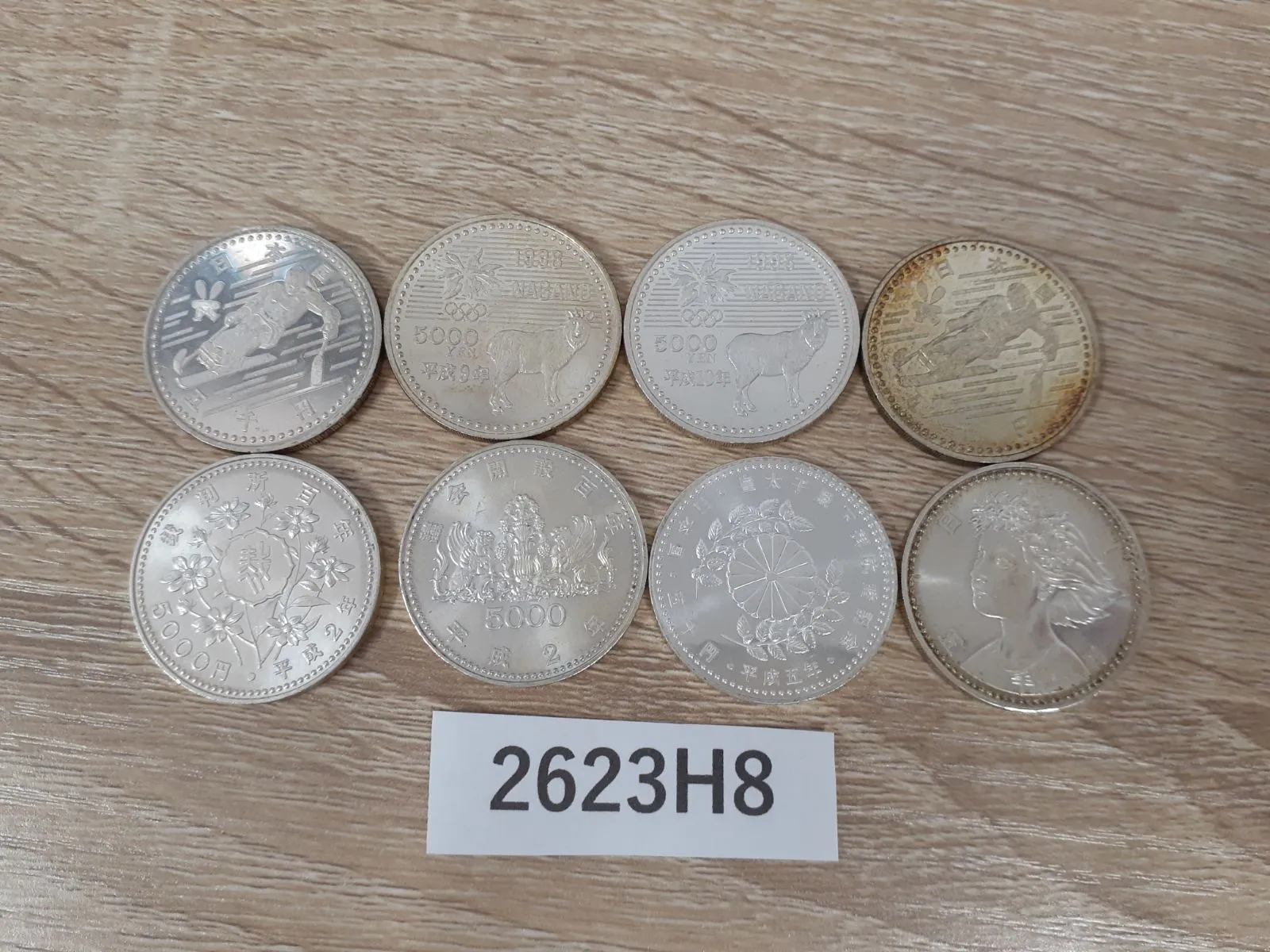 2026年最新】裁判所百年 記念硬貨の人気アイテム - メルカリ