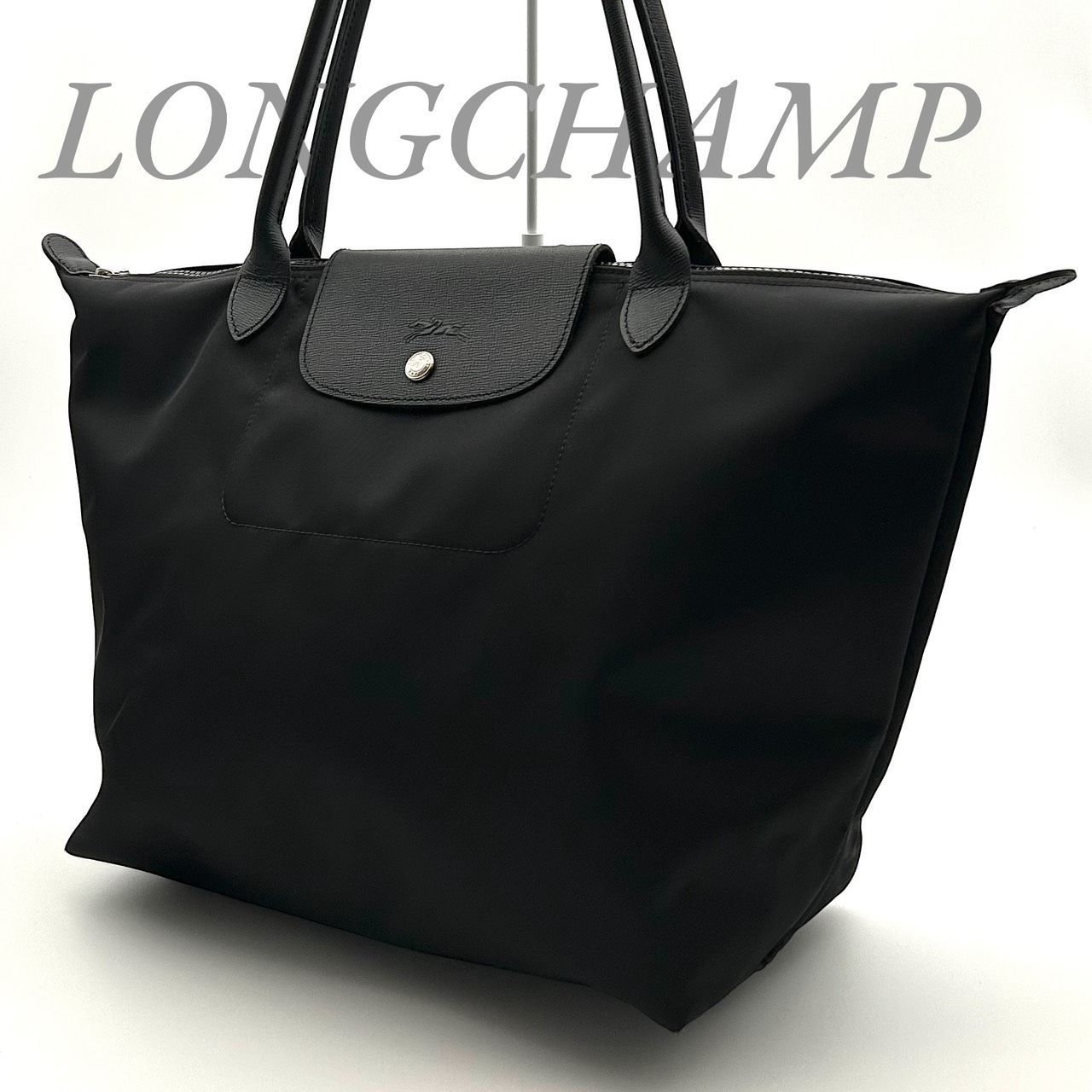 B4535】 Longchamp ロンシャン トートバッグ ル プリアージュ ナイロン