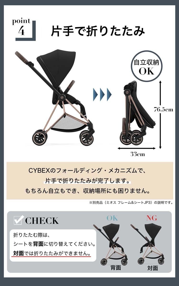 ベビーカー 北海道|沖縄|離島発送不可