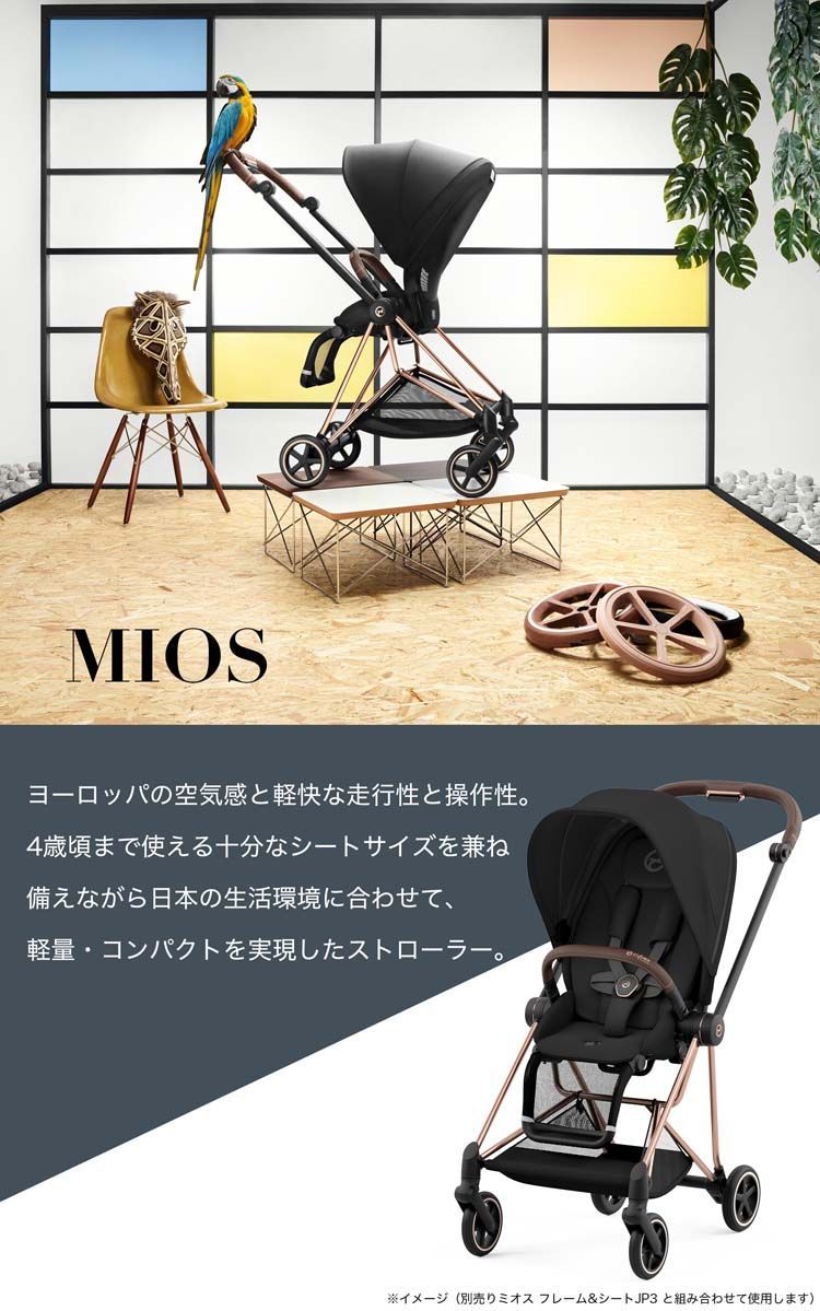 オフホワイト cybex