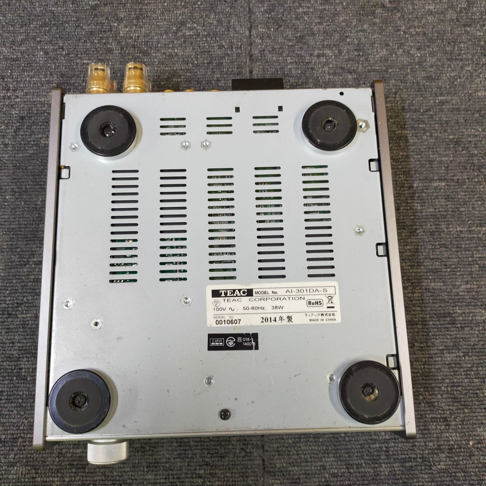 TEAC AI-301DA-S DSD対応 Bluetooth搭載 USB DAC内蔵 プリメインアンプ 