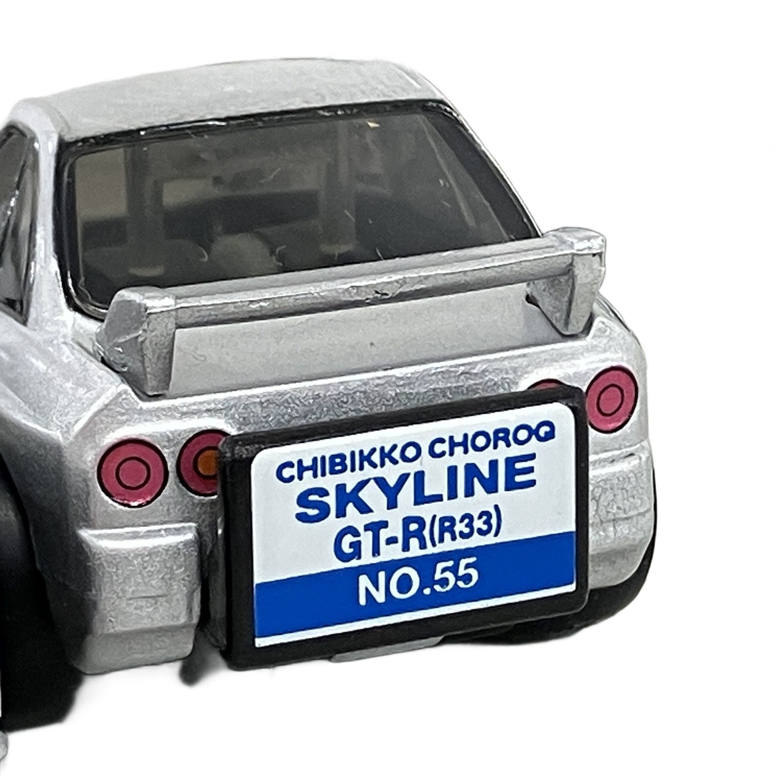 ちびっこチョロQ FAIRLADY HONDA CITY SKYLINE GT-R など 20点 お