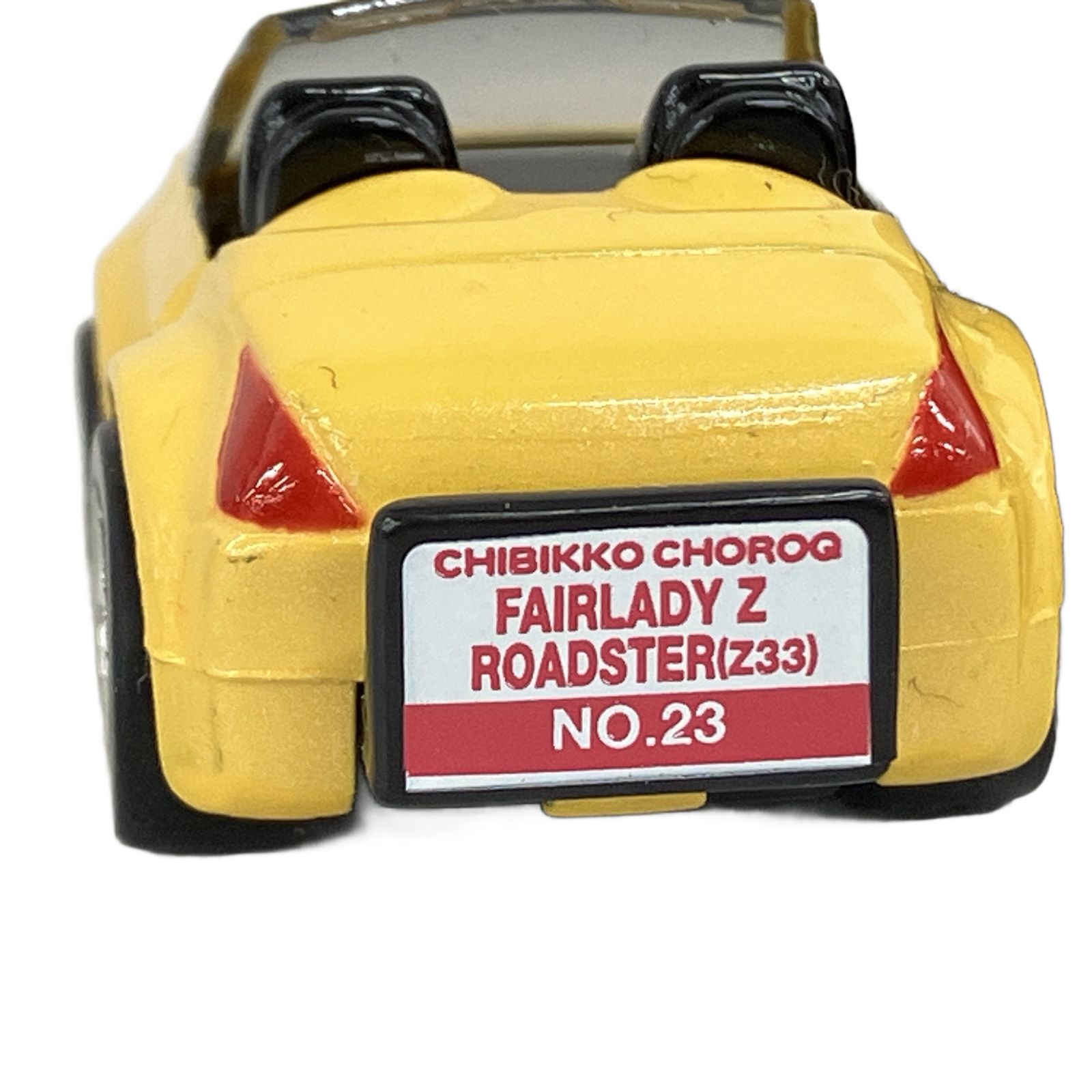 ちびっこチョロQ FAIRLADY HONDA CITY SKYLINE GT-R など 20点 お