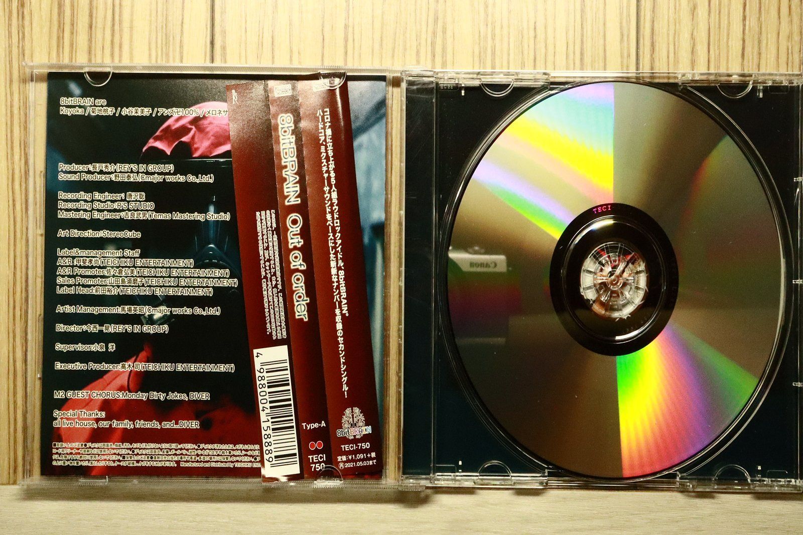 国内盤CD☆エイトビットブレイン/8bitBRAIN□ Out of order