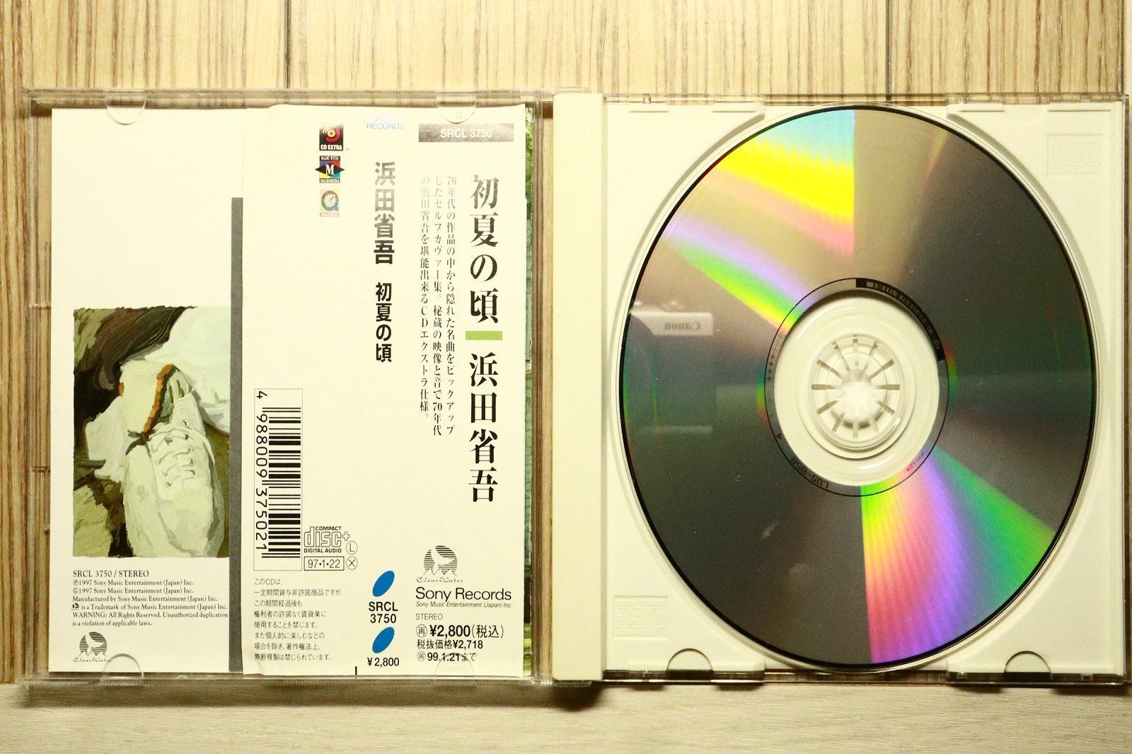 国内盤CD☆浜田 省吾/Shogo Hamada□ 初夏の頃 【SRCL3750