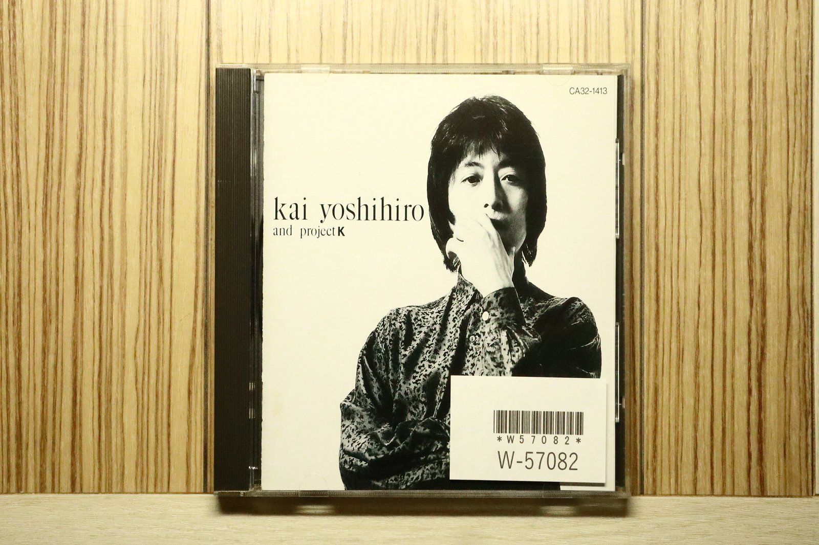 国内盤CD☆甲斐よしひろ/KAI YOSHIHIROII□ STRAIGHT LIFE 【CA321413