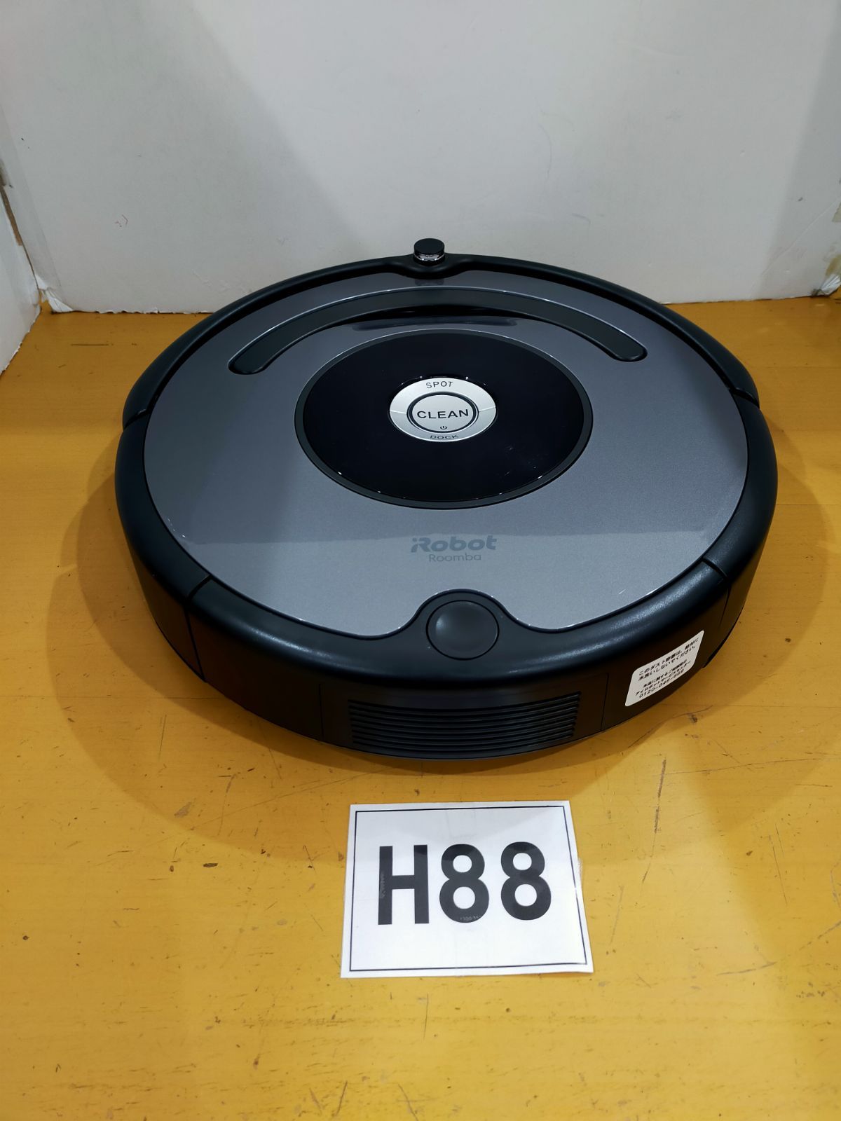 H88 iRobot Roomba 643 ロボット掃除機 本体のみ - メルカリ