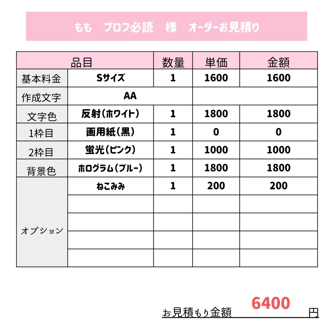 もも プロフ必読 様 専用ページ - メルカリ