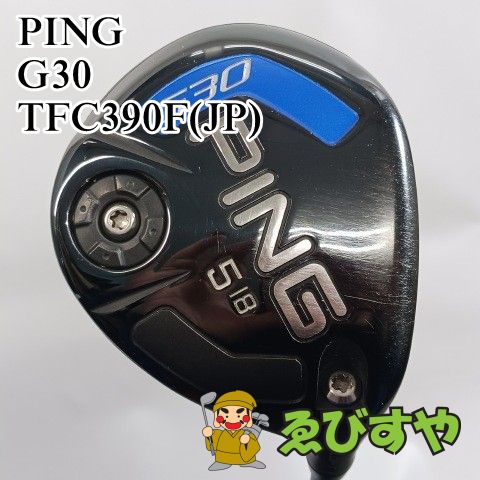 G30 ピン 5W S TFC390F フェアウェイウッド 公式通販 PING TFC390F(JP
