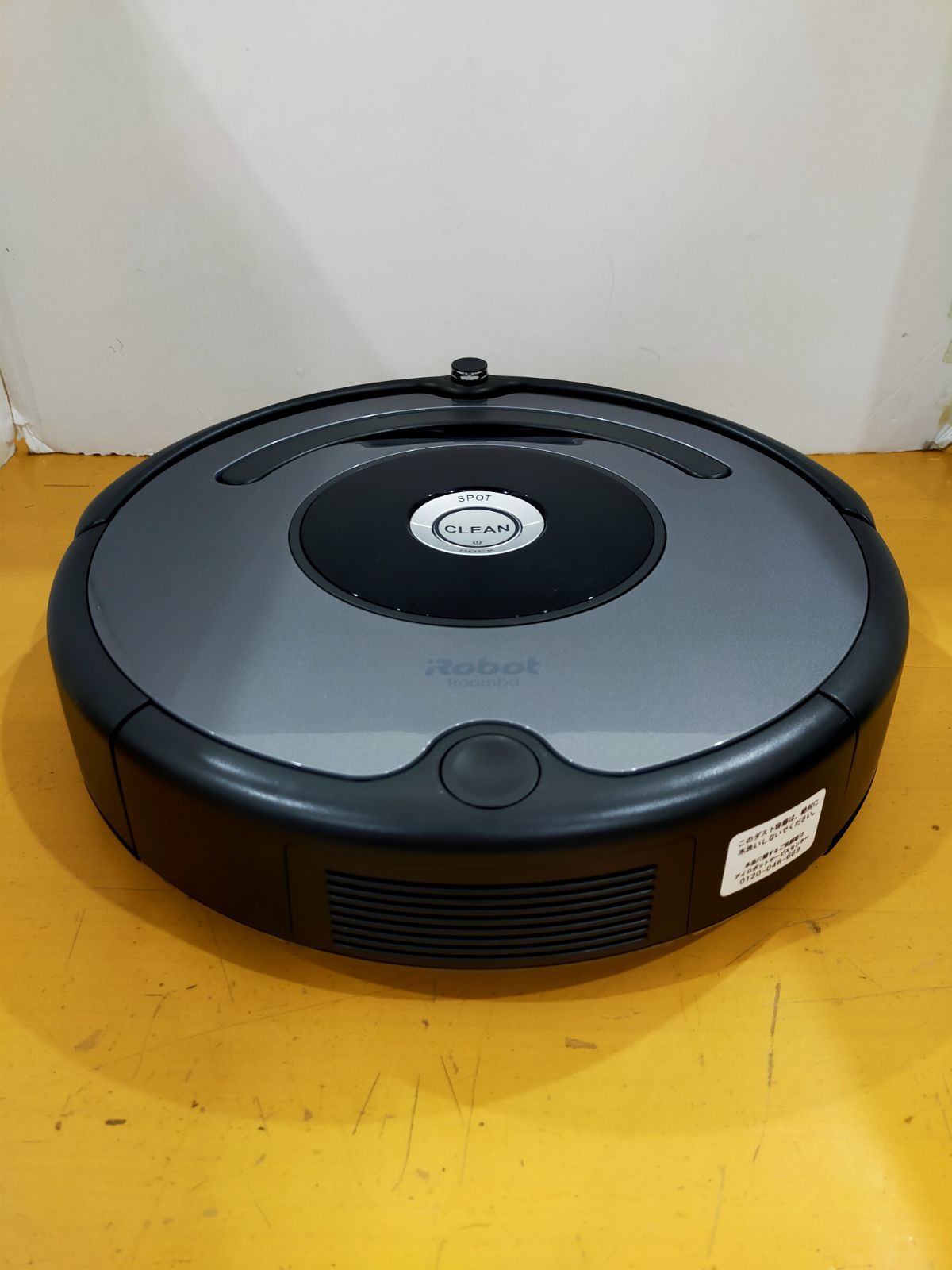 H88 iRobot Roomba 643 ロボット掃除機 本体のみ - メルカリ