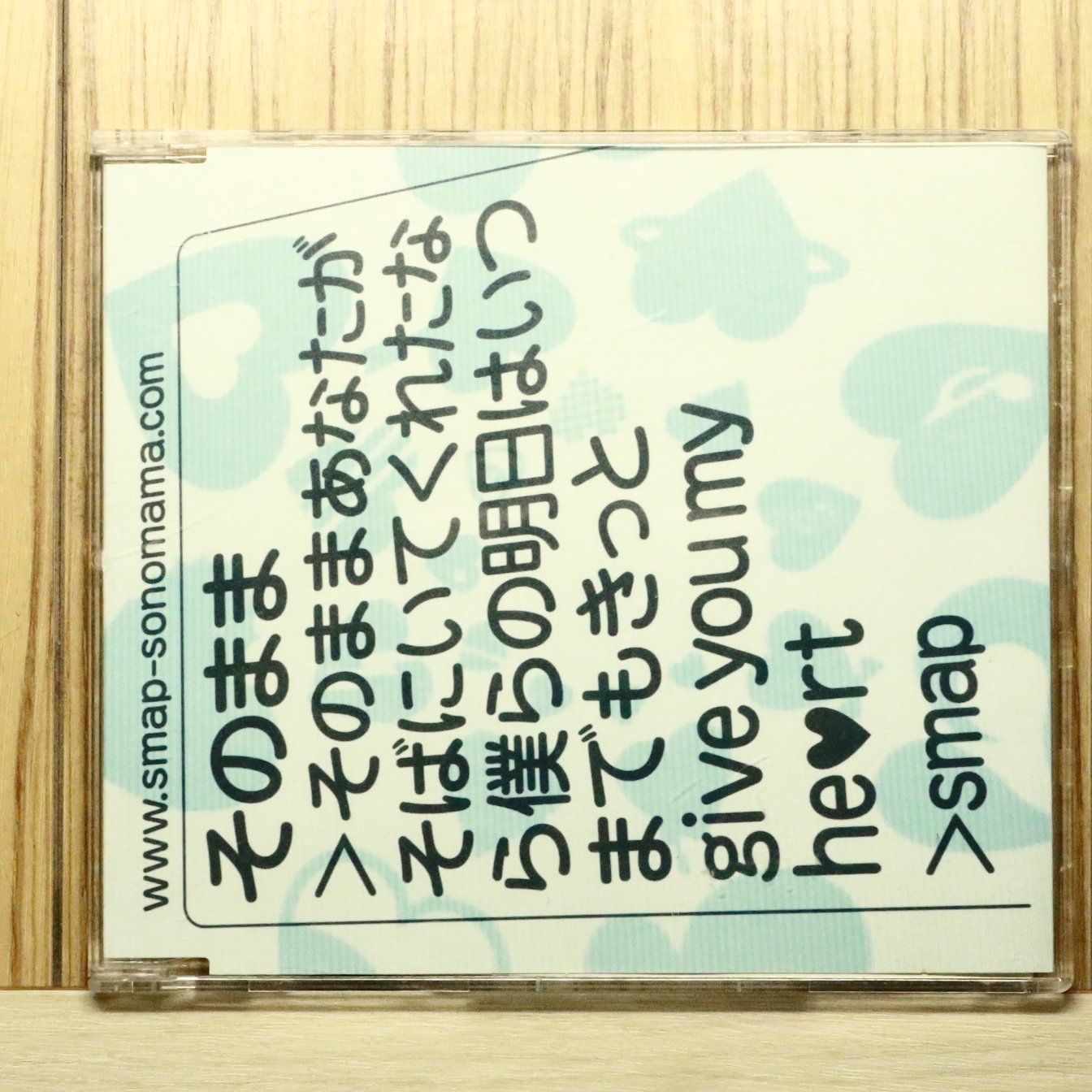 国内盤CD☆スマップ/SMAP□ そのまま 【VICL36888/4988002542796