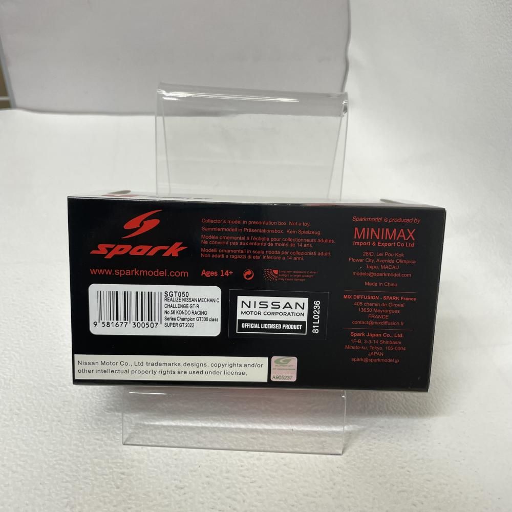中古】1/43 Spark REALIZE NISSAN MECHANIC CHALLENGE GT-R #56[79