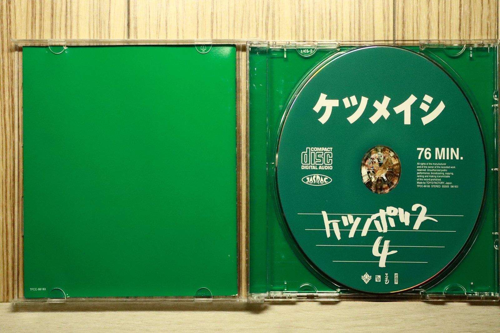 国内盤CD☆ケツメイシ/Ketsumeishi□ ケツノポリス4 【TFCC86183