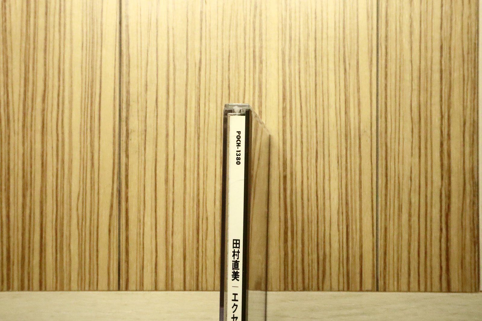 国内盤CD☆田村直美/Naomi Tamura□ Excellent 【POCH1380