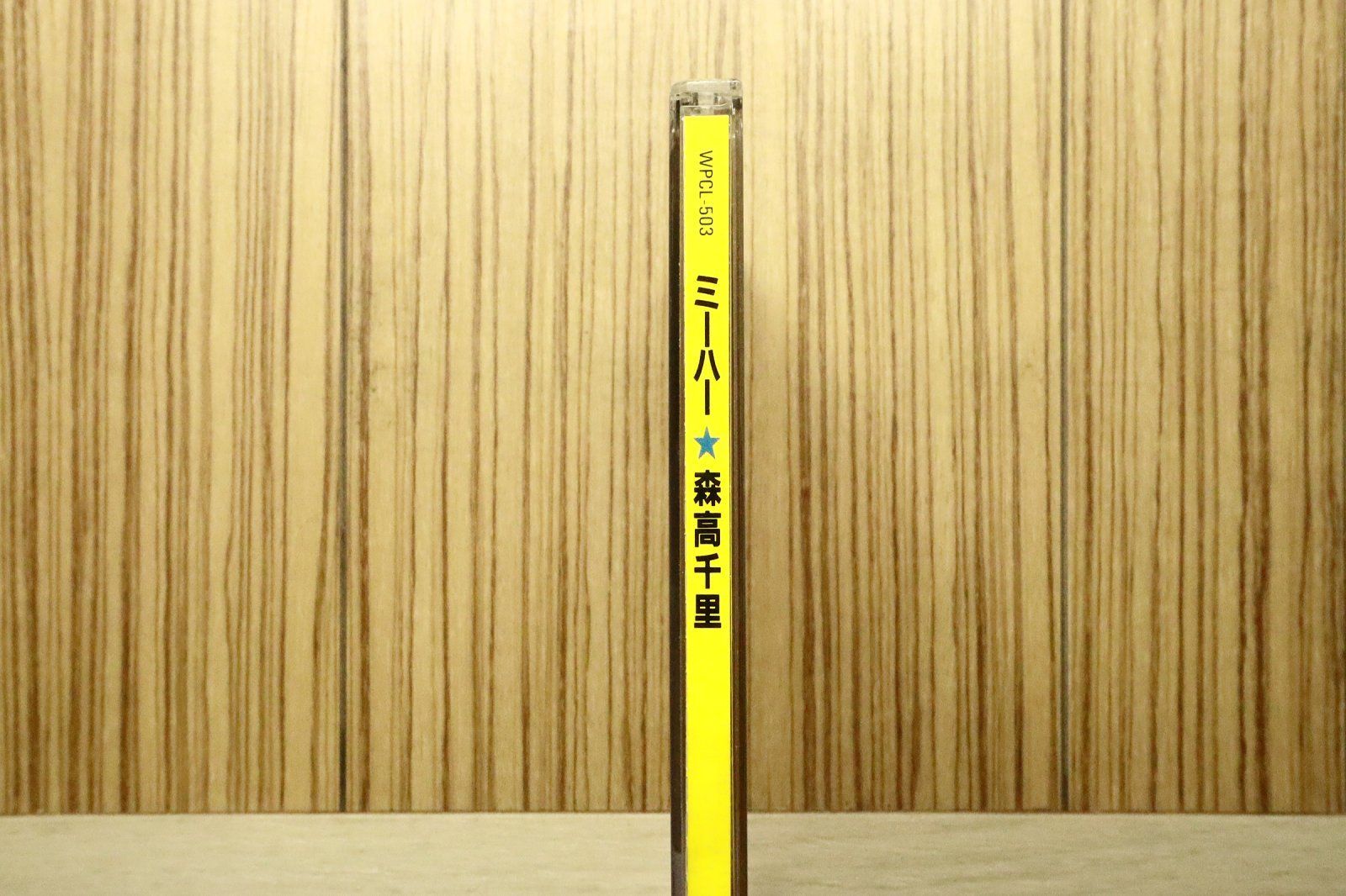 国内盤CD☆森高千里/Chisato Moritaka□ ミーハー 【WPCL503