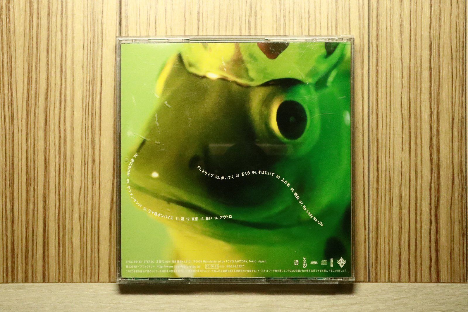 国内盤CD☆ケツメイシ/Ketsumeishi□ ケツノポリス4 【TFCC86183