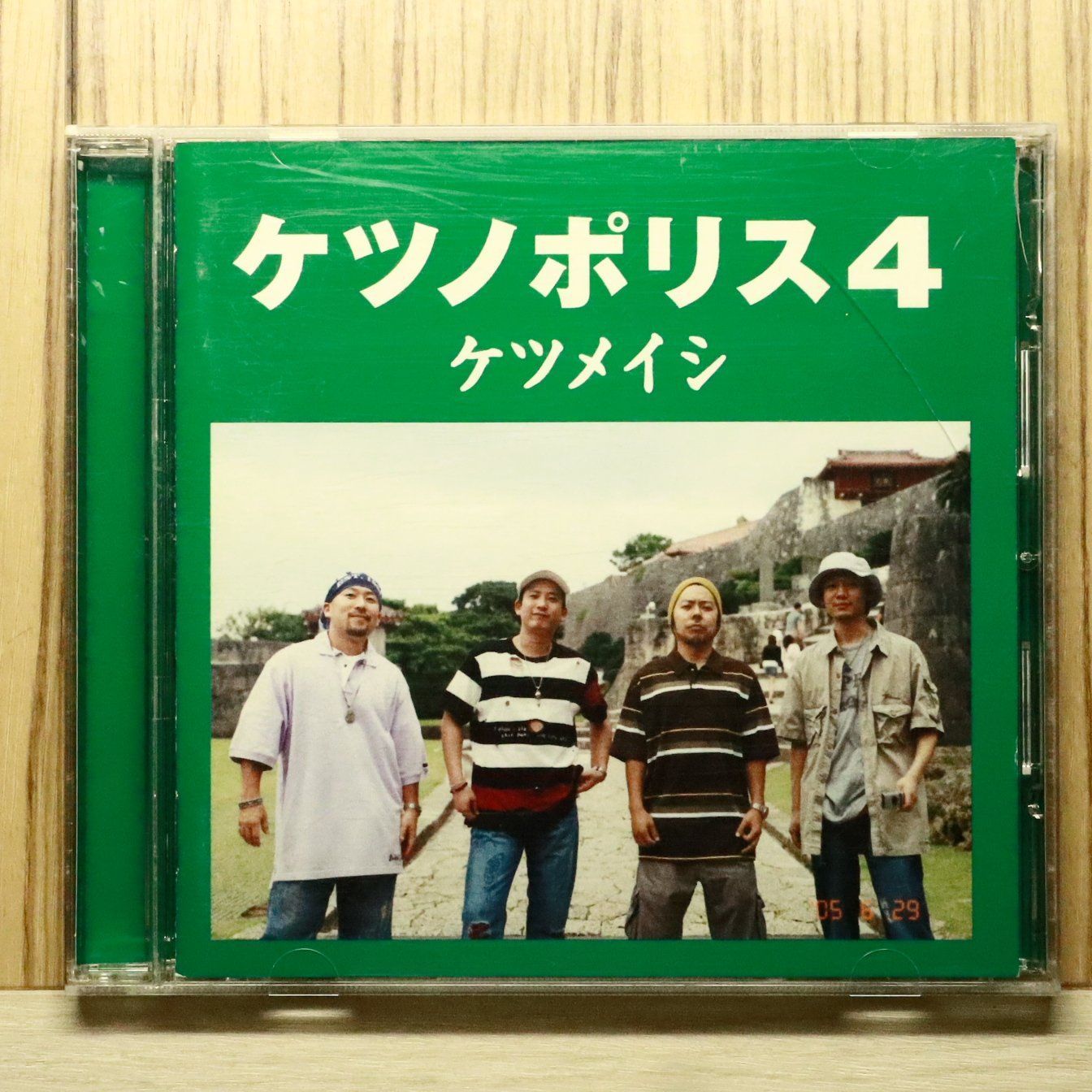 国内盤CD☆ケツメイシ/Ketsumeishi□ ケツノポリス4 【TFCC86183