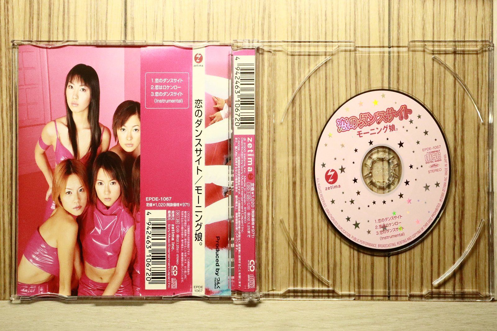 国内盤CD☆モーニング娘。/Morning Musume□ 恋のダンスサイト