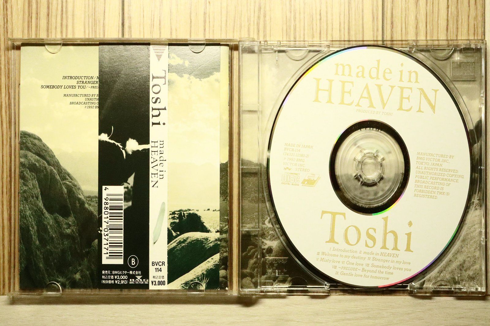 国内盤CD☆トシ/TOSHI□ made in HEAVEN 【BVCR114/4988017037171
