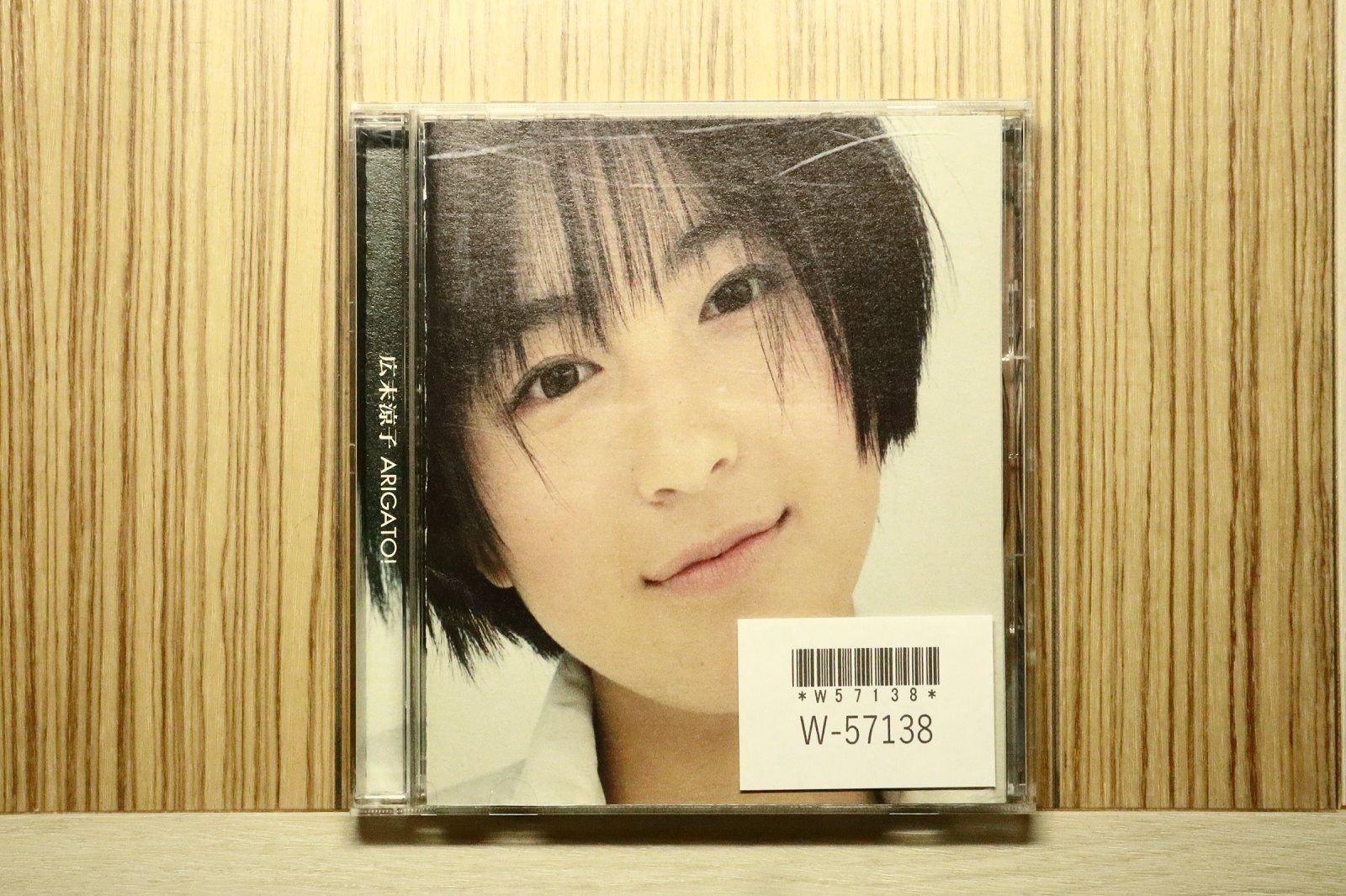 国内盤CD☆広末涼子/Ryoko Hirosue□ ARIGATO 【WPCV7413