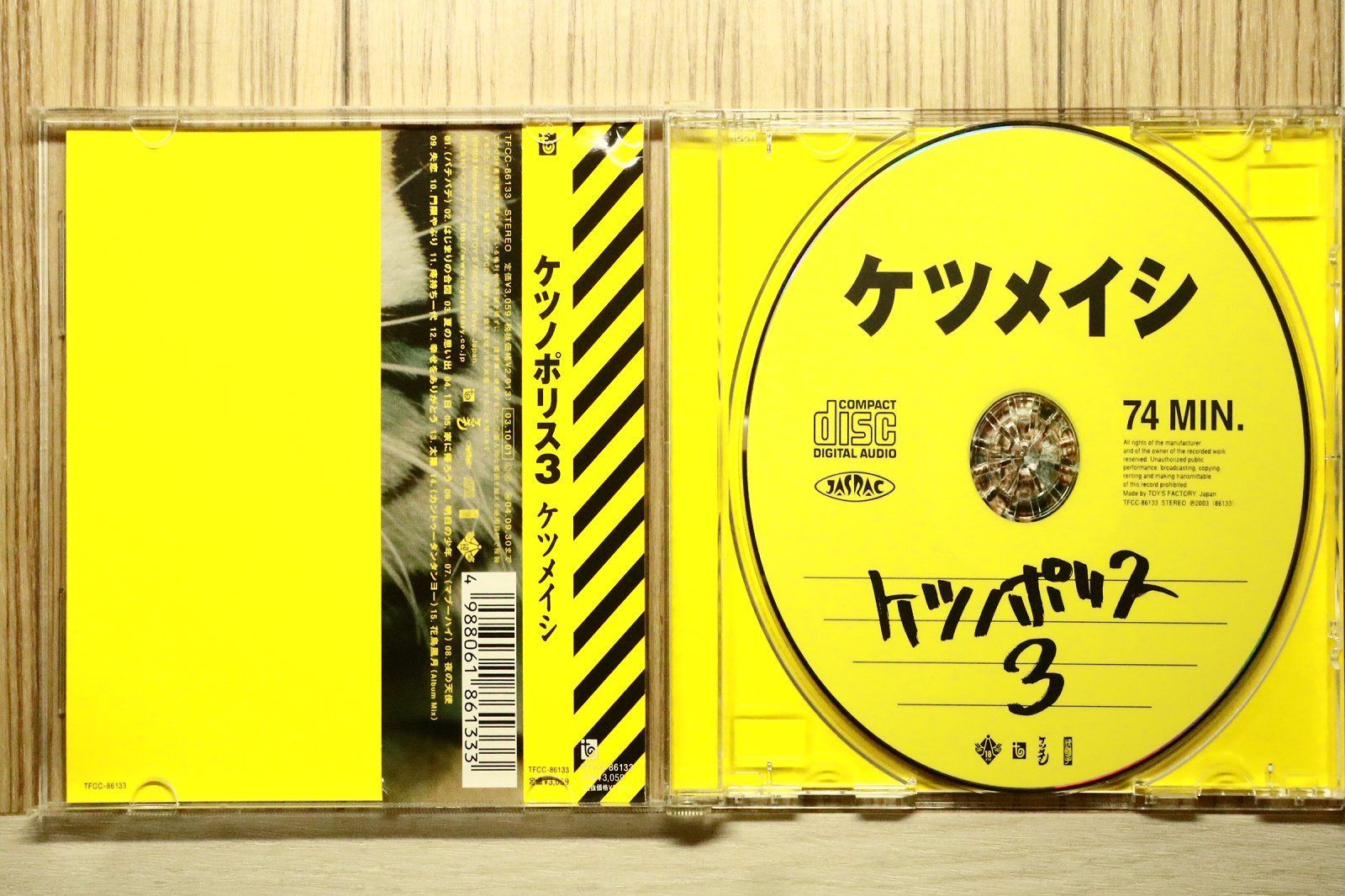 国内盤CD☆ケツメイシ/Ketsumeishi□ ケツノポリス3 【TFCC86133