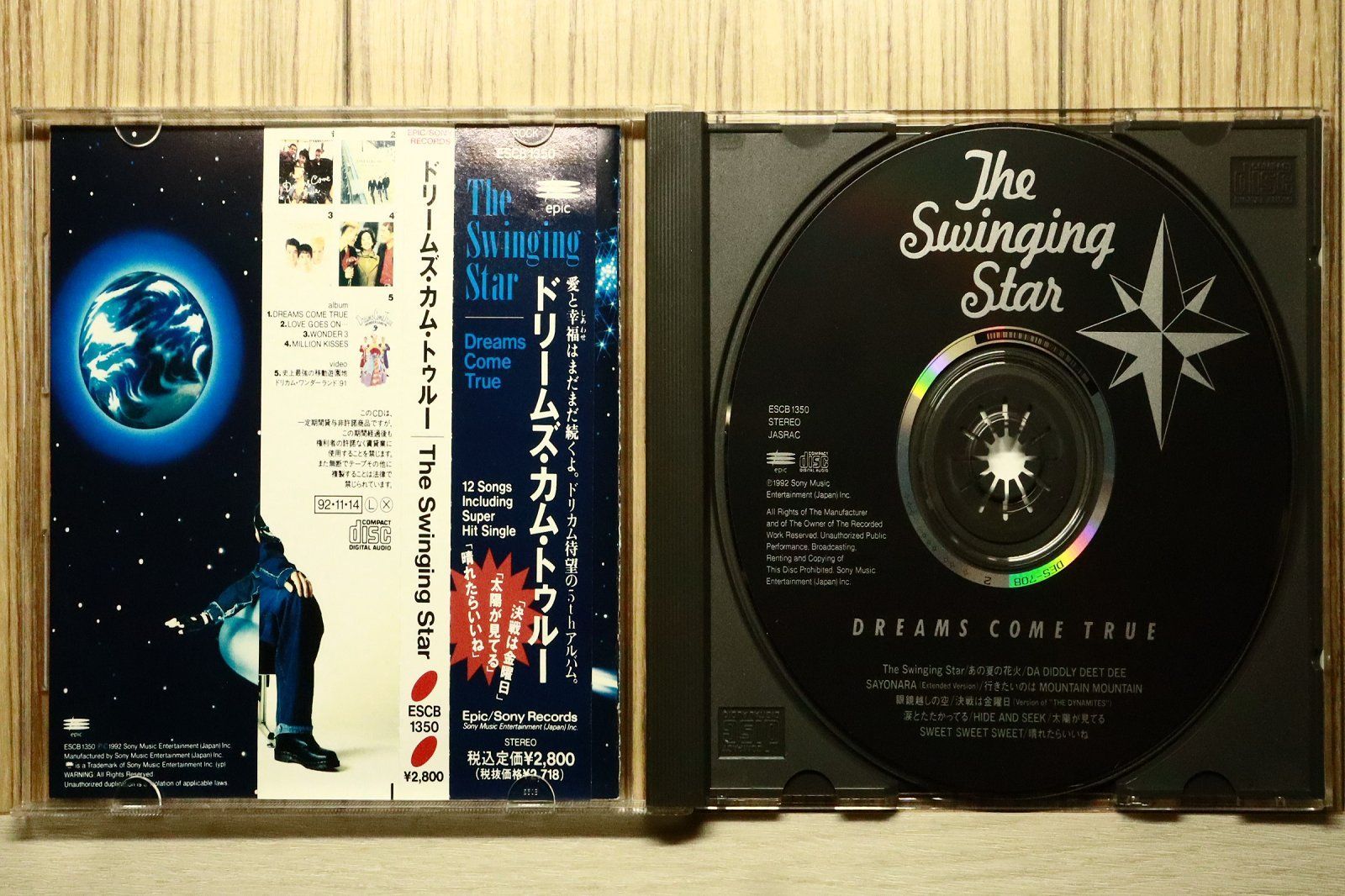 国内盤CD☆ドリームズ・カム・トゥルー/DREAMS COME TRUE□ The