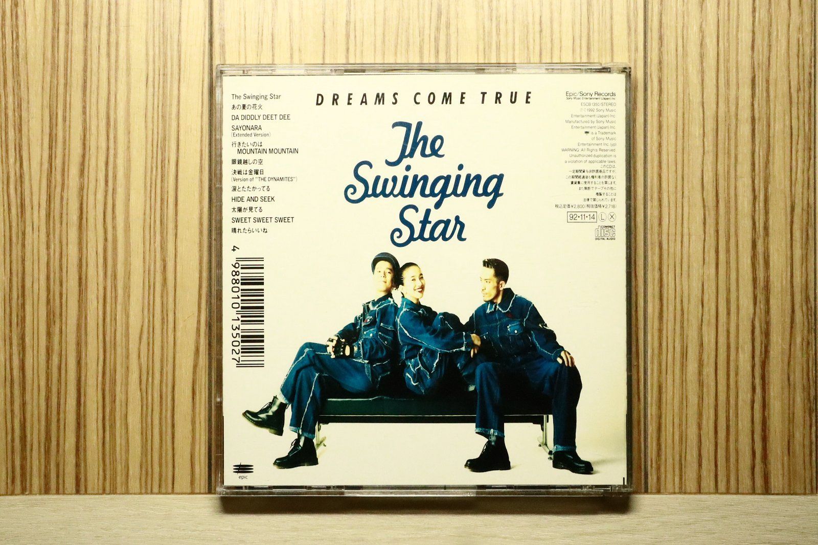 国内盤CD☆ドリームズ・カム・トゥルー/DREAMS COME TRUE□ The