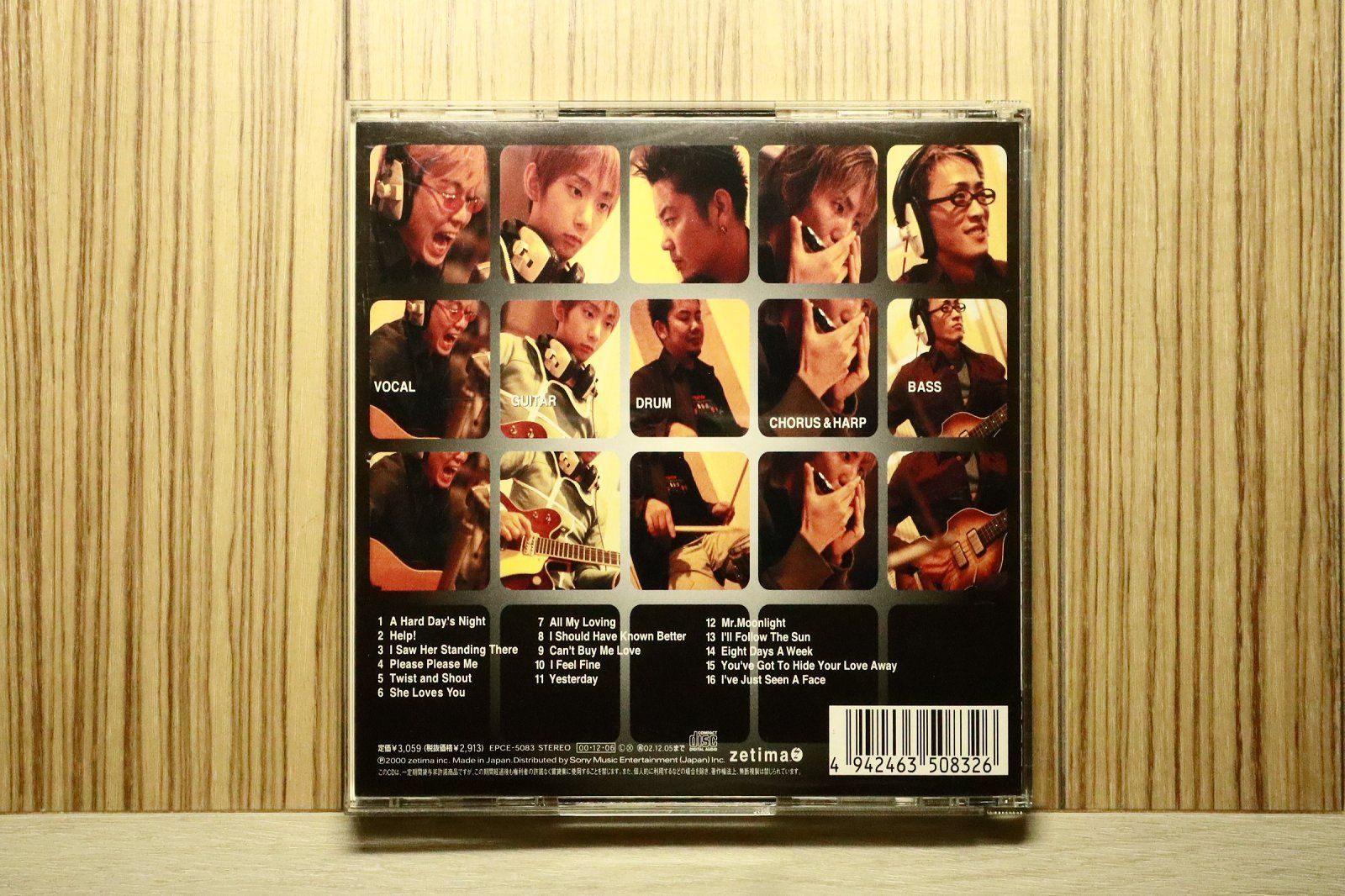 国内盤CD☆つんく セブンHOUSE/□ A HARD DAY'S NIGHT つんくが完
