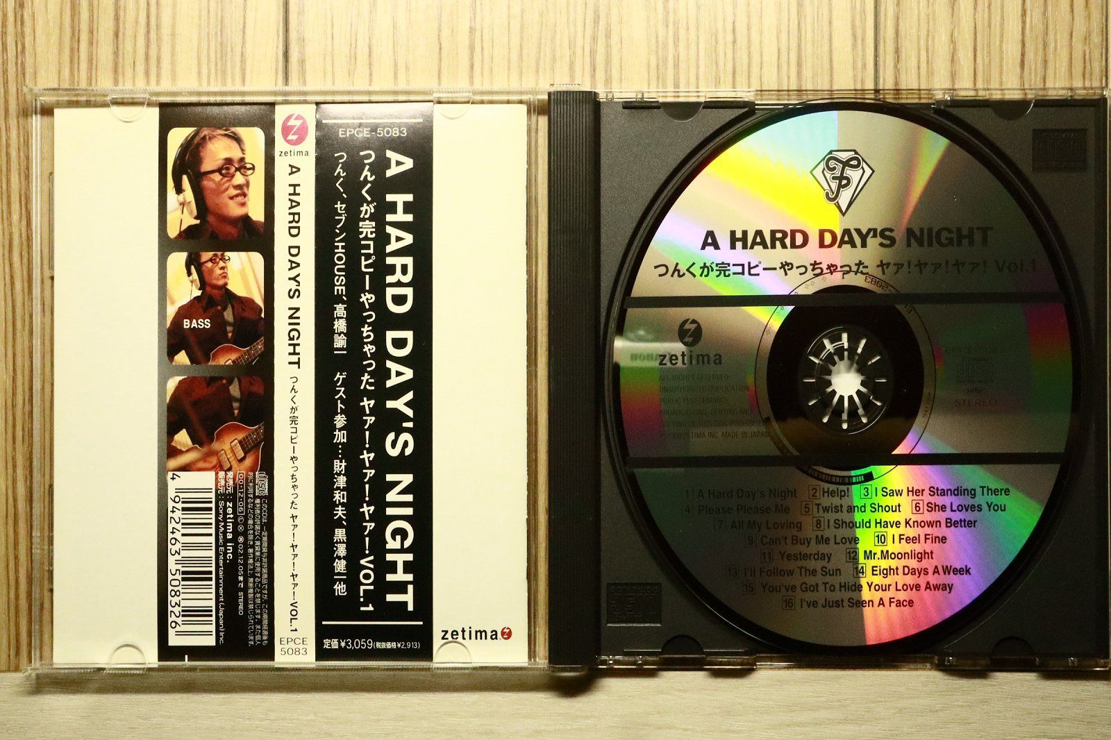 国内盤CD☆つんく セブンHOUSE/□ A HARD DAY'S NIGHT つんくが完