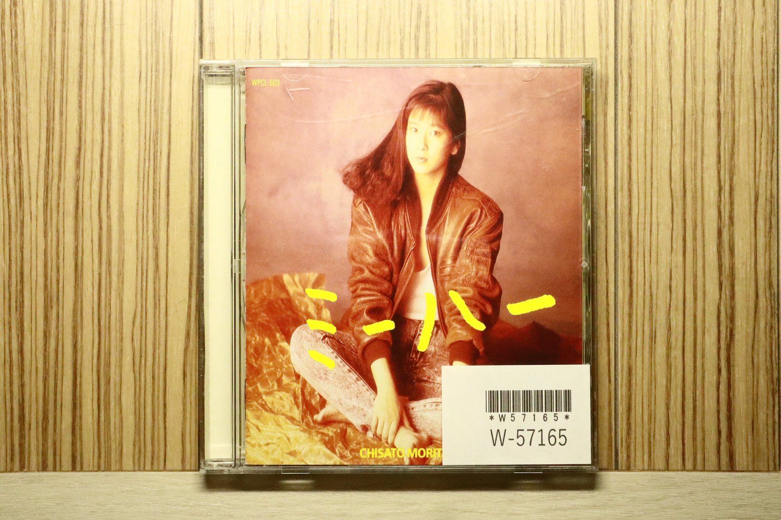 国内盤CD☆森高千里/Chisato Moritaka□ ミーハー 【WPCL503