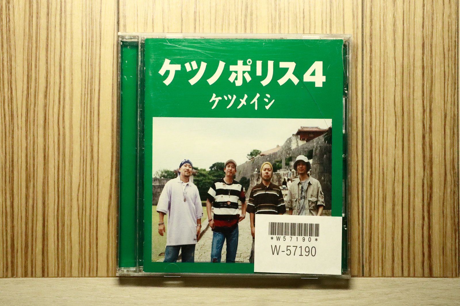 国内盤CD☆ケツメイシ/Ketsumeishi□ ケツノポリス4 【TFCC86183