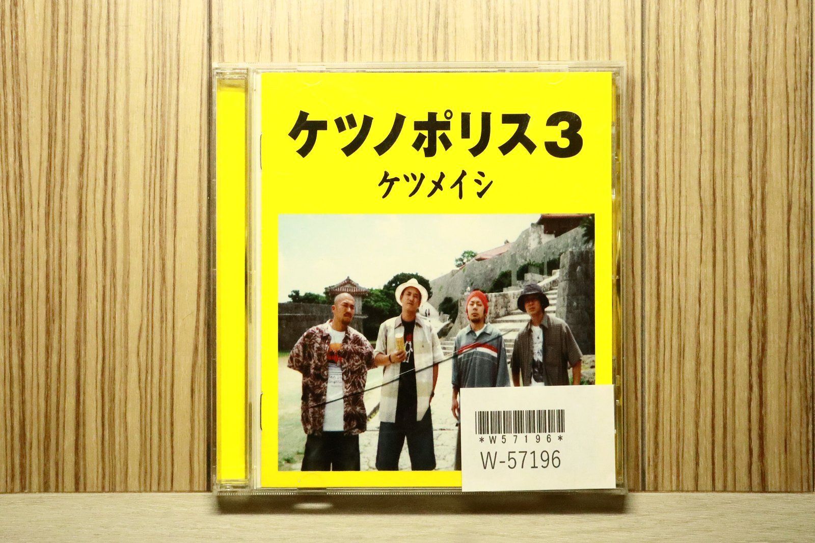 国内盤CD☆ケツメイシ/Ketsumeishi□ ケツノポリス3 【TFCC86133