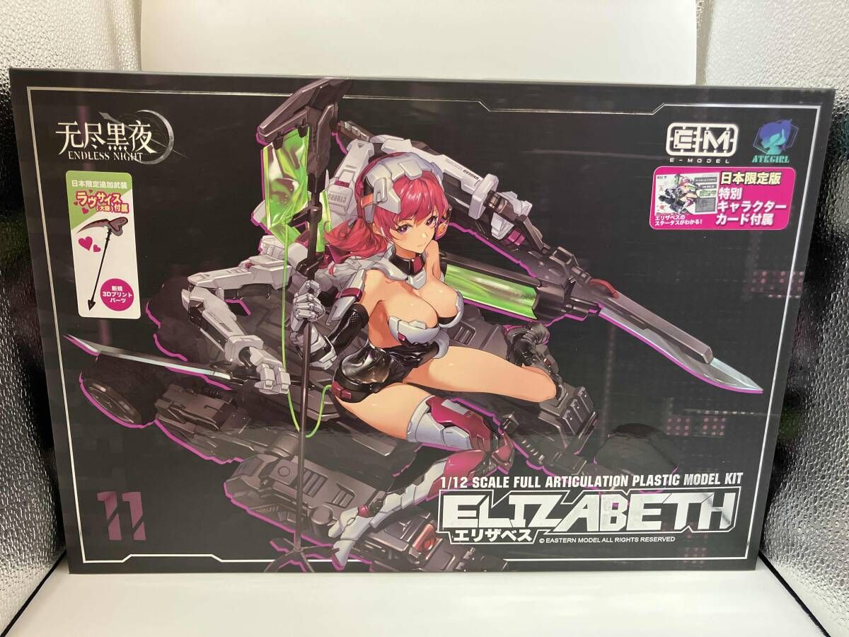 未使用品 プラモデル MONO 1/12 装甲少女 エリザベス (Elizabeth) 日本