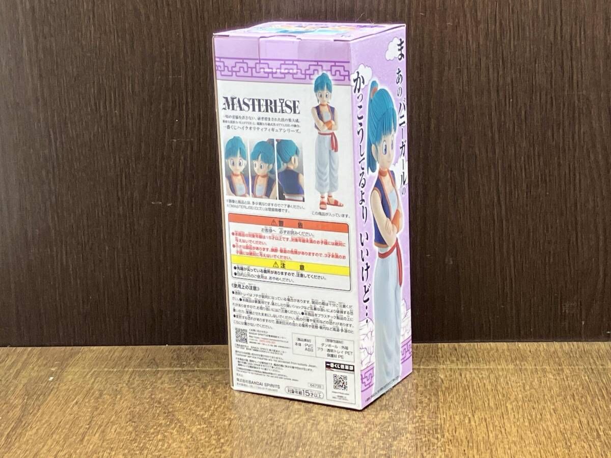 未開封品 B賞 ブルマ MASTERLISE 一番くじ ドラゴンボｰル EX 孫悟空