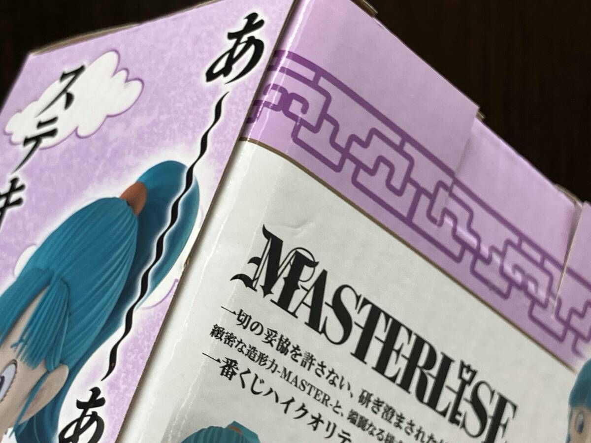 未開封品 B賞 ブルマ MASTERLISE 一番くじ ドラゴンボｰル EX 孫悟空