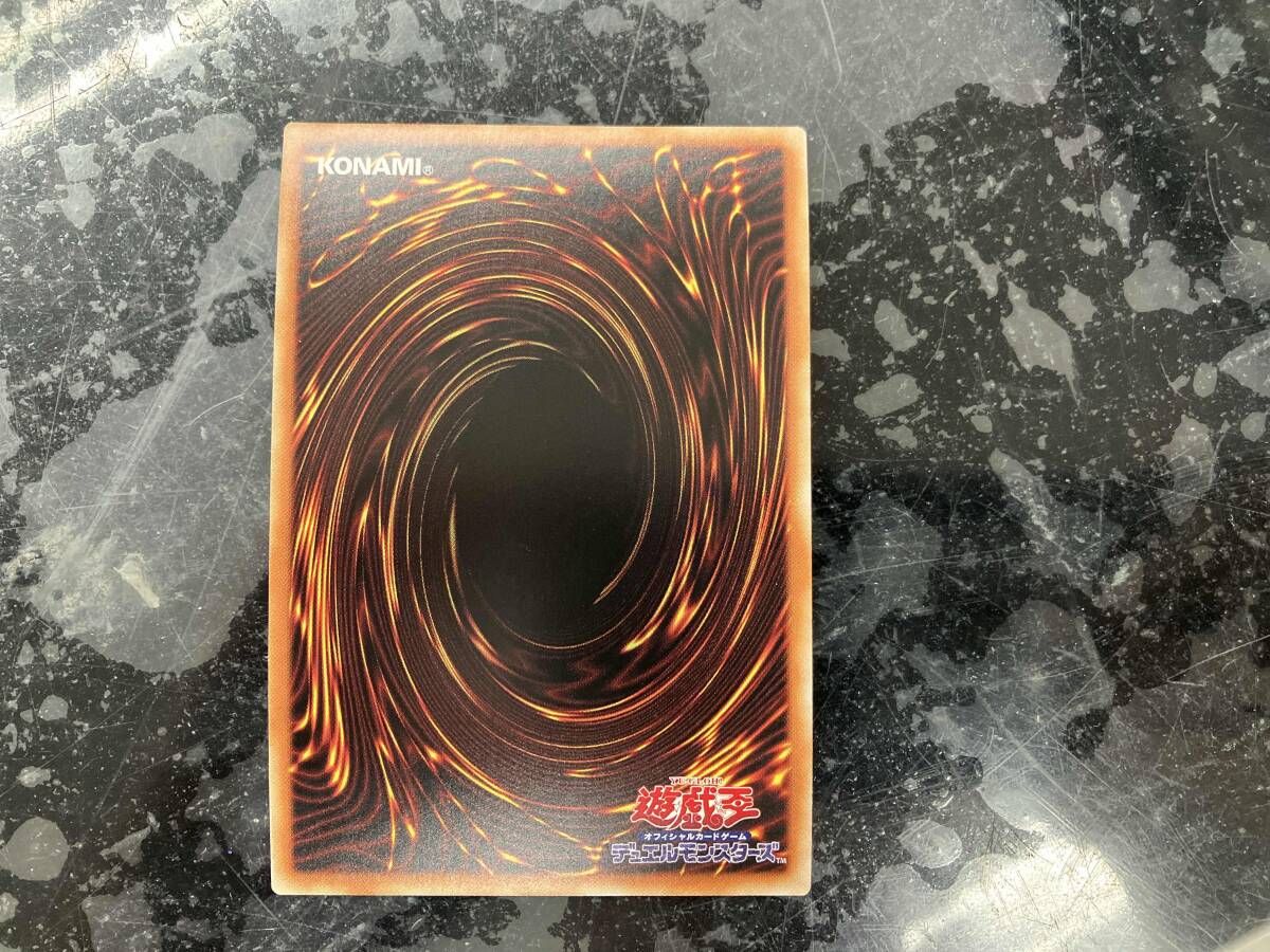 倶利伽羅天童 シク 遊戯王 - メルカリ