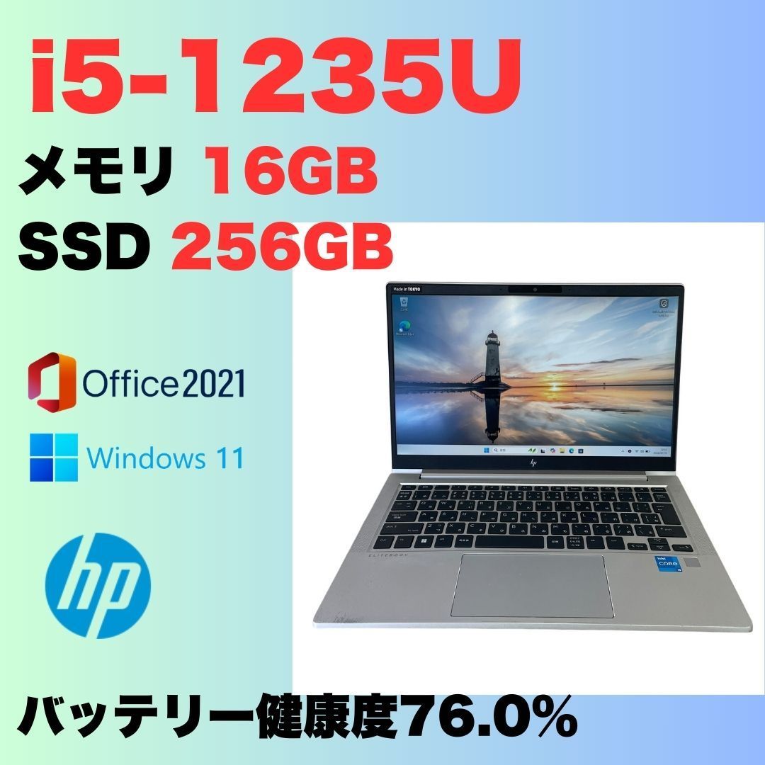 HP EliteBook 630 G9/第12代i5/16GB/office付② 中古 Bランク FHD