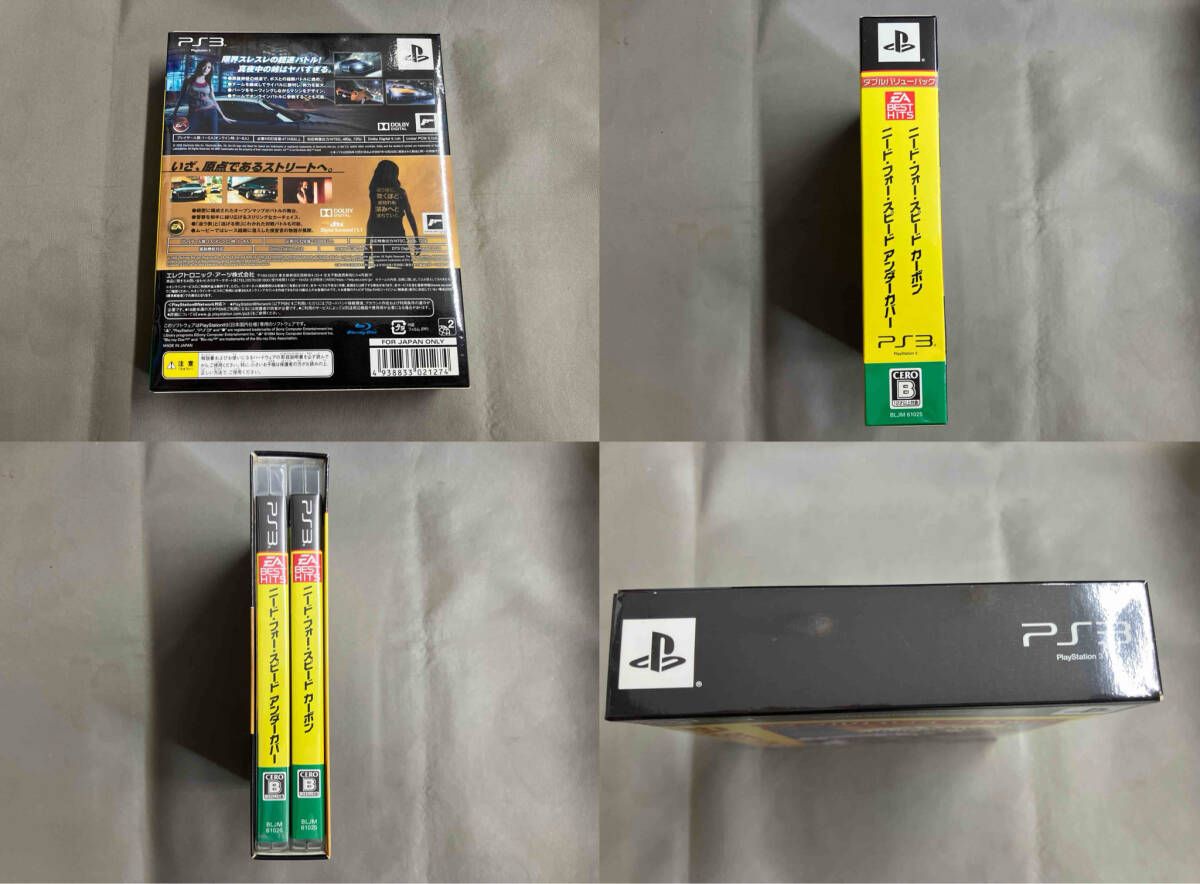 プレイステーション3(PS3) | webtron-x.com