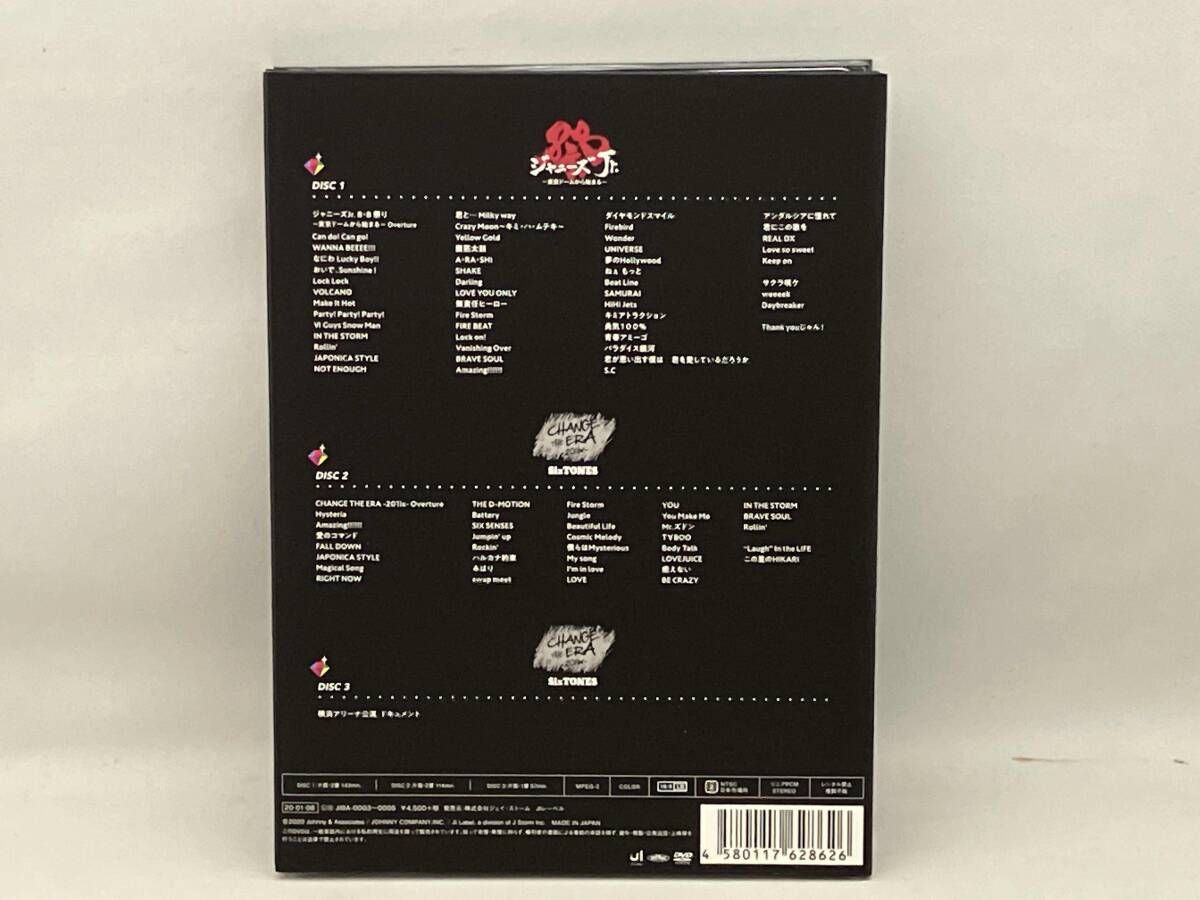 DVD 素顔4 SixTONES盤(OFFICIAL SITE限定版) - メルカリ
