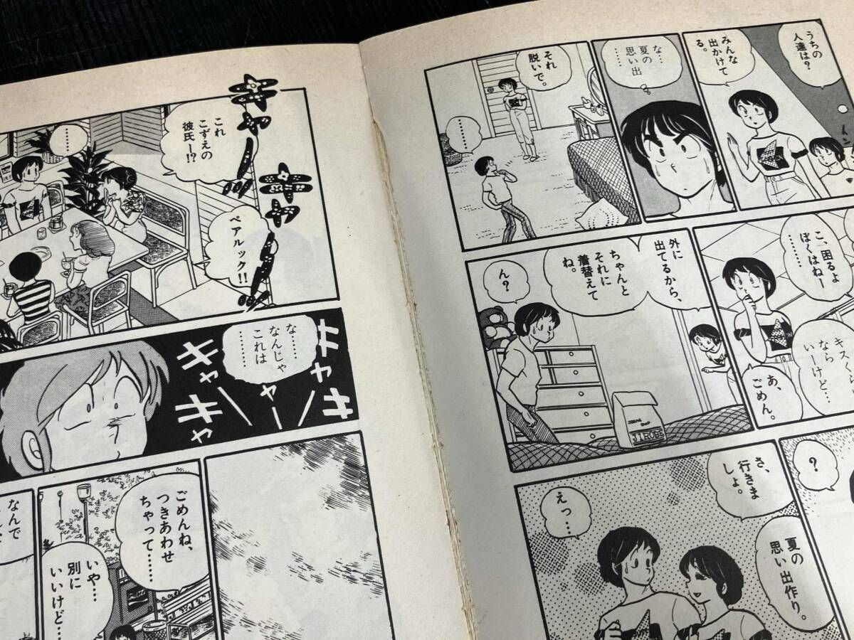 【希少】めぞん一刻セット（漫画、原画集、他）　高橋留美子 全ての高橋留美子ファン必携の一冊！『高橋留美子原画集 COLORS 1978