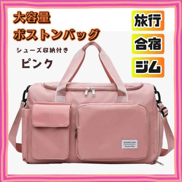 新品】WAAC レディース ボストンバッグ シューズバック ピンク 2点
