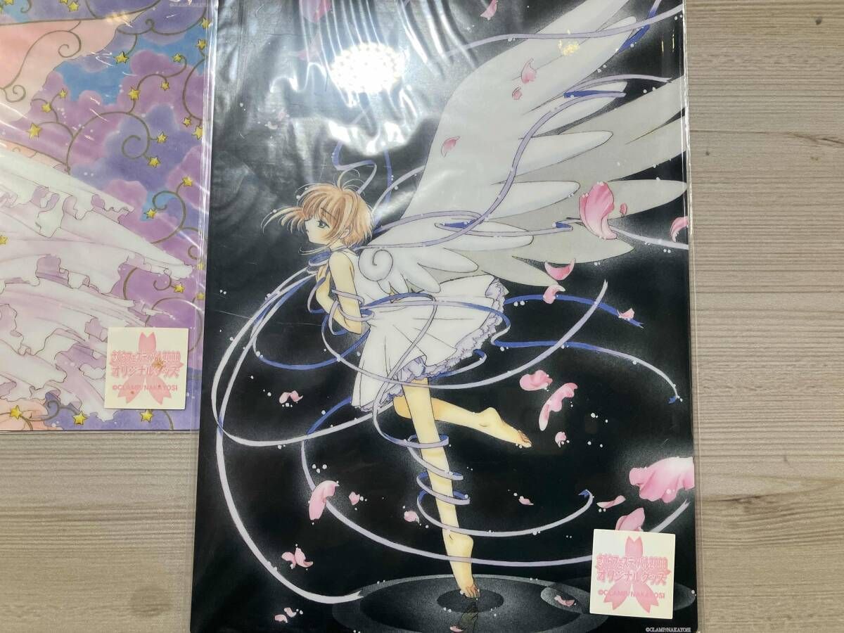 カードキャプターさくら 原作絵下敷き 5枚セット CLAMP - メルカリ